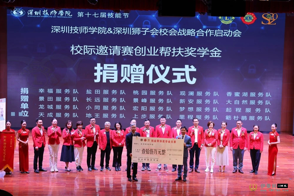 New exploration of the integration of industry and education! Five schools in Shenzhen gather to PK entrepreneurship and Innovation news picture1Zhang
